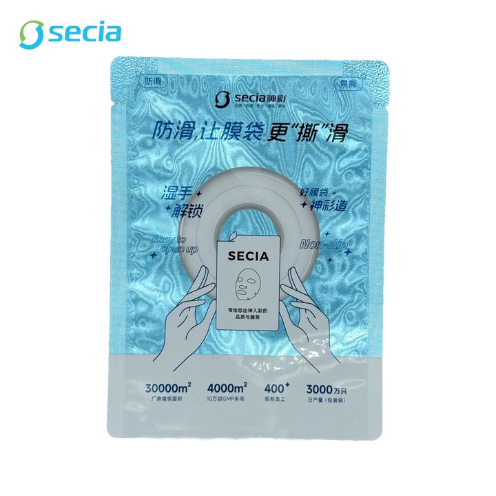 Anti glise Fasil Chire Facial Mask Étui