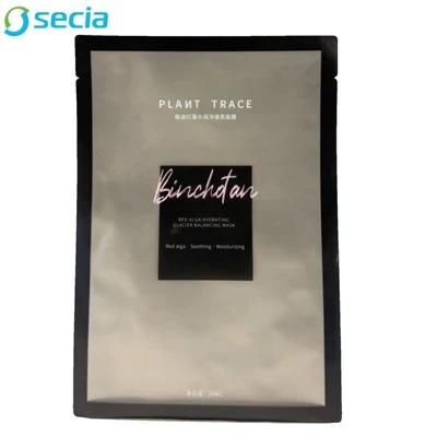 High Quality 2 Chanm Diferan Materyèl Double Egzeyat Facial Mask Bag