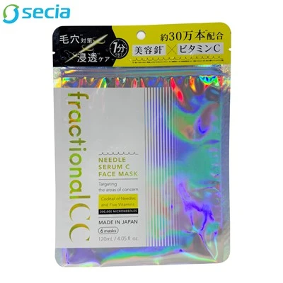Efè lazè Efè Facial Mask anbalaj